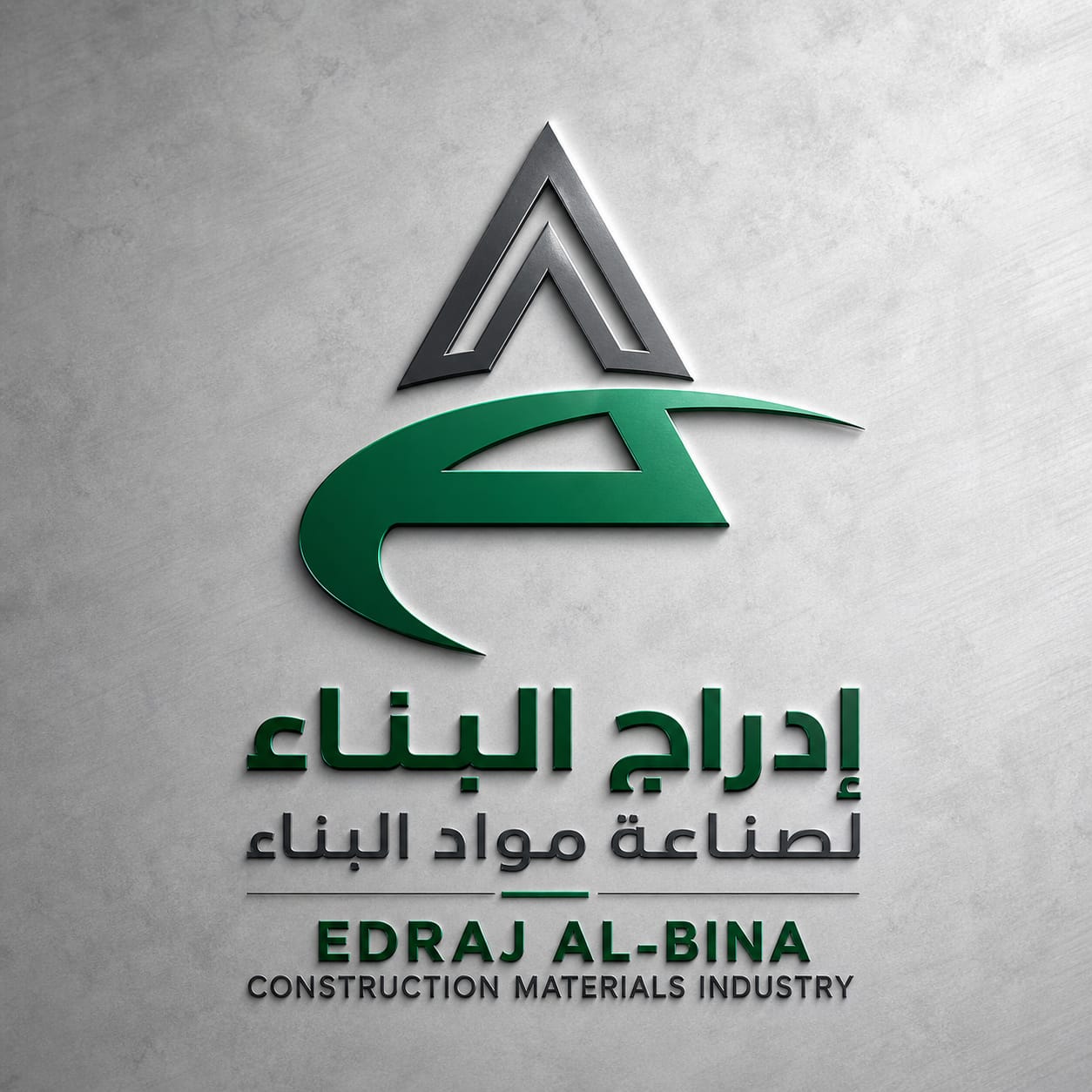 شعار إدراج البناء